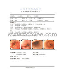 医用胶片：彩超胶片、肠镜胶片、胃镜胶片