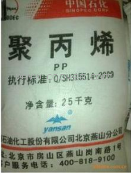 燕山石化PP：K8303
