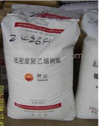 供应原料LDPE：2426H 兰州石化