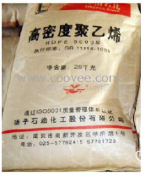 揚子石化HDPE：5000S供應(yīng)商