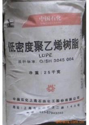 原料供應(yīng)LDPE：Q210 上海石化