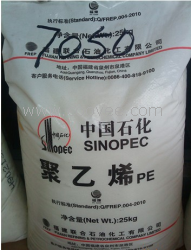 LLDPE DFDC-7050 鎮(zhèn)海煉化