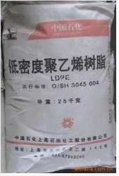 LDPE Q281 上海石化