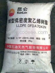 LDPE 1810D 中石油兰州