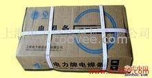 上海电力ER317焊条