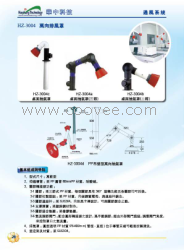 防腐蚀试验台，实验室办公台生产厂家