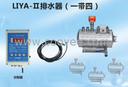 壽力離心機專用排水器