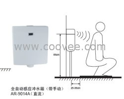 供应博迅.ARBH全自动感应冲水箱