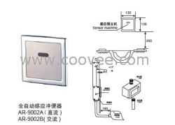 供应博迅.ARBH全自动感应冲便器