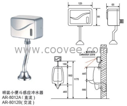 供应博迅.ARBH明装小便斗感应冲水器