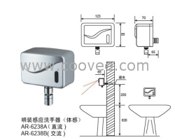 供应博迅.ARBH明装感应洗手器