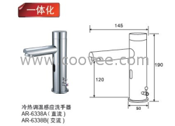 供应博迅.ARBH明装感应洗手器