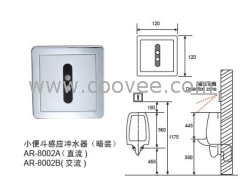 供应小便斗感应冲水器