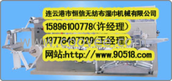 連云港盒式鋁箔紙折疊機(jī)‖抽取式鋁箔折疊機(jī)