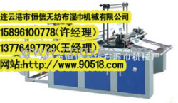 靜電擦拭復(fù)卷機(jī)▲?。ù螅?fù)卷機(jī)--恒信