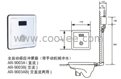 供应 全自动感应冲便器