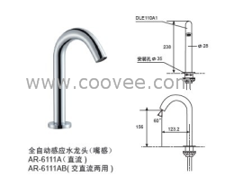 供应 全自动感应水龙头（嘴感）