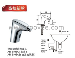 供應環(huán)保節(jié)能感應潔具-全自動感應水龍頭