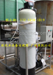 北海%玉林生活軟化水設備系統【廣州奧凱】