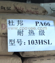 美国杜邦103FHS|PA66热稳定级