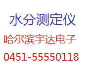 高场能FD-100木材水分测定仪木材测水