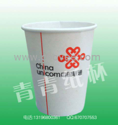 紙杯定做廠家，紙杯批發(fā)，辦公單位房地產(chǎn)接