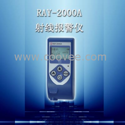 福建福州RAY-2000A个人剂量报警仪