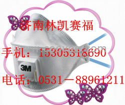 供應美國3M9322顆粒物防護口罩