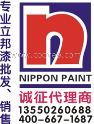 成都立邦晶典木器漆|1687晶典7系環保