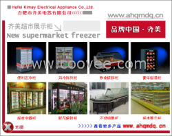 合肥蛋糕保鮮柜廠