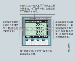 测量表7KM2112-0BA00-3AA