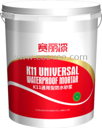 廣西北流防水砂漿價格賽麗漆通用型防水砂漿