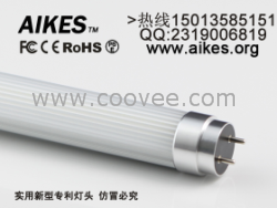 北京led日光灯管厂家直销【AIKES】