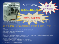 SHEET ASSY