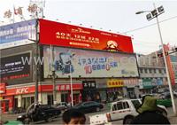 供應忻州商場大型廣告