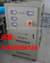 SVC-60KVA三相交流稳压器