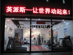 秦皇岛按摩器材门店，秦皇岛按摩器材直销电