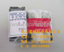 SNS45C SNS45LC THK滑塊