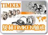 TIMKEN 23264YMB轴承