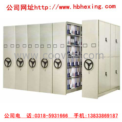 漢中密集架、智能檔案密集架廠家