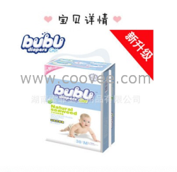 供應索菲衛(wèi)生用品