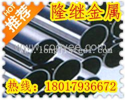 S11168不銹鋼管材