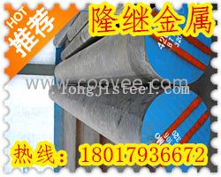 1.0403合結鋼