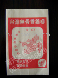 煙臺(tái)生產(chǎn)食品包裝袋 防油紙袋