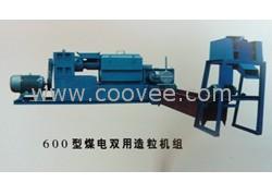 供應600型塑料造粒機