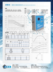 福州搅匀潜水泵 福州供水潜水泵 福州大功