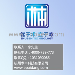 供应上海箱包行业电子商务解决方案 淘宝运