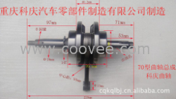 摩托車(chē)曲軸、連桿總成70型JH70總成嘉