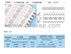 全能opb塑料网带