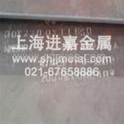 Optim700MC耐磨鋼板